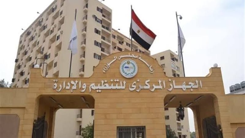 عالم الطاقة