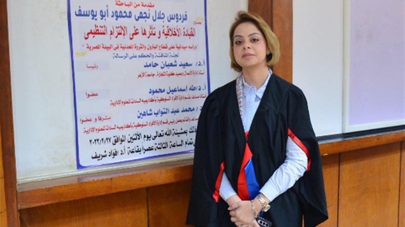 عالم الطاقة