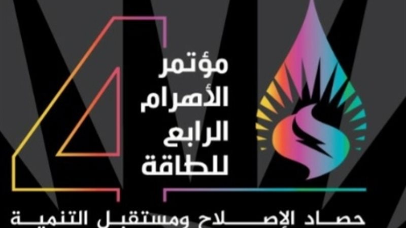 عالم الطاقة