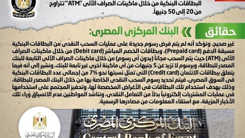 عالم الطاقة