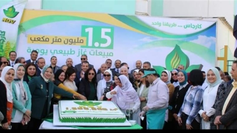عالم الطاقة