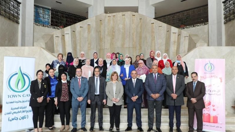 عالم الطاقة