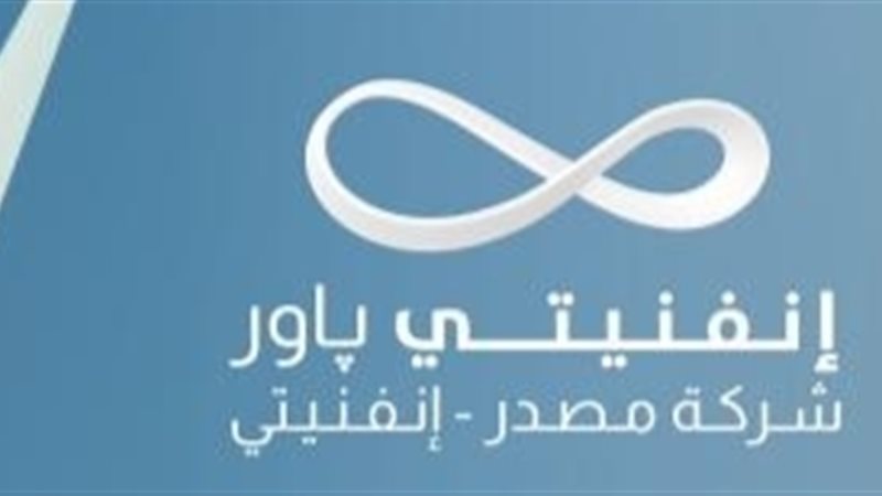 عالم الطاقة