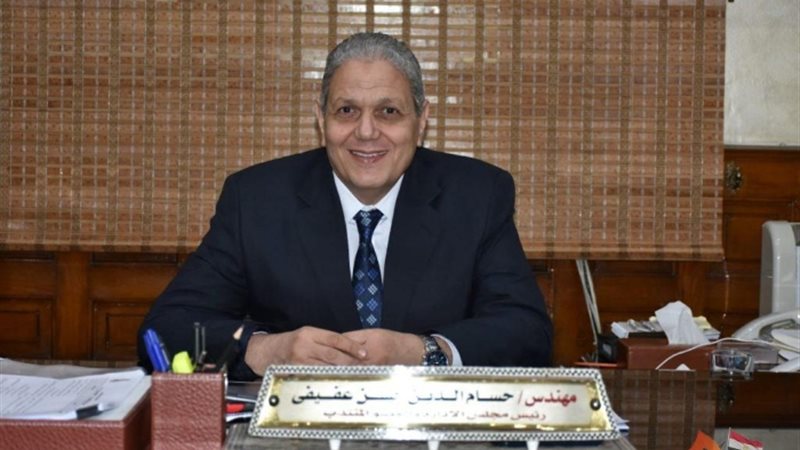 عالم الطاقة
