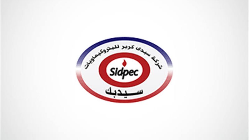 عالم الطاقة
