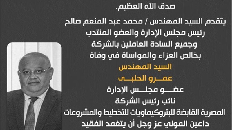 عالم الطاقة