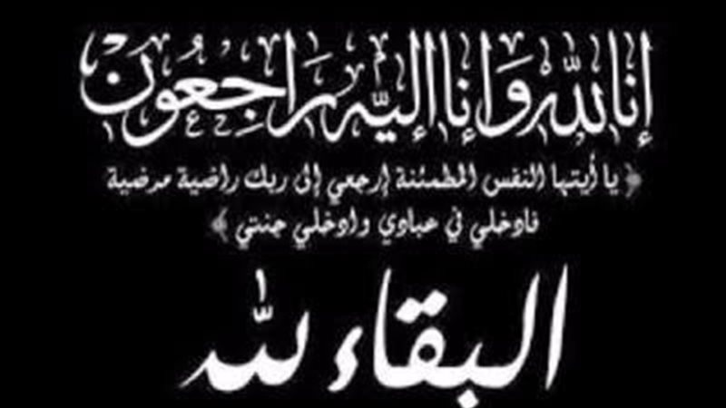 عالم الطاقة