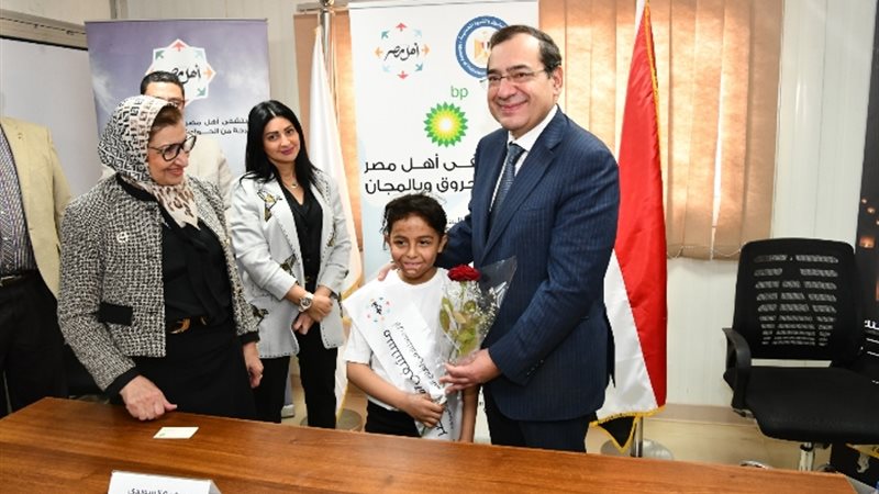 عالم الطاقة