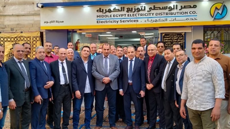 عالم الطاقة