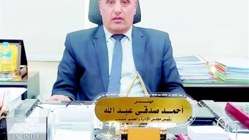 عالم الطاقة