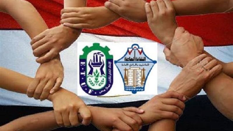 عالم الطاقة