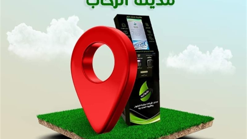 عالم الطاقة