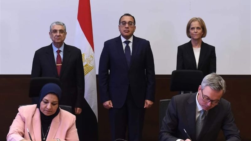 عالم الطاقة