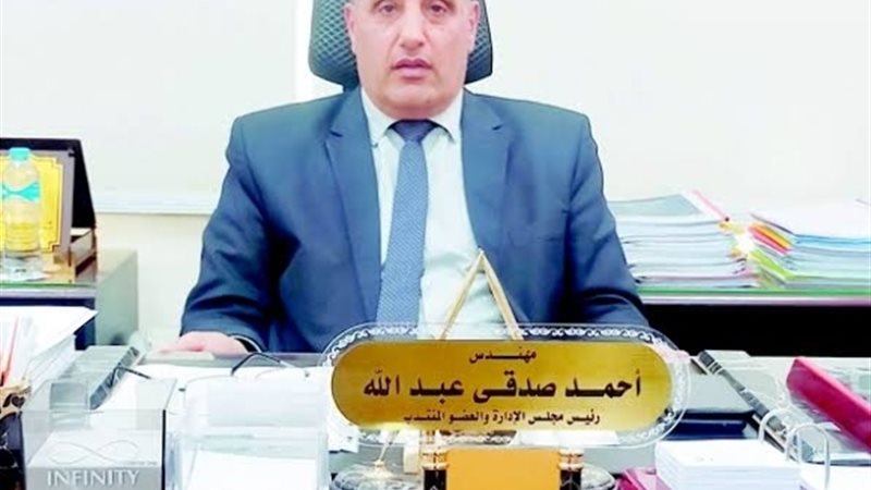 عالم الطاقة