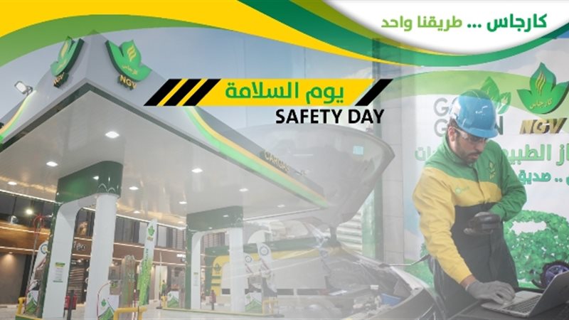 عالم الطاقة