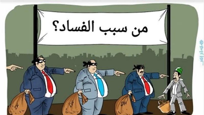 عالم الطاقة