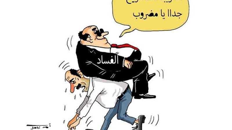 عالم الطاقة