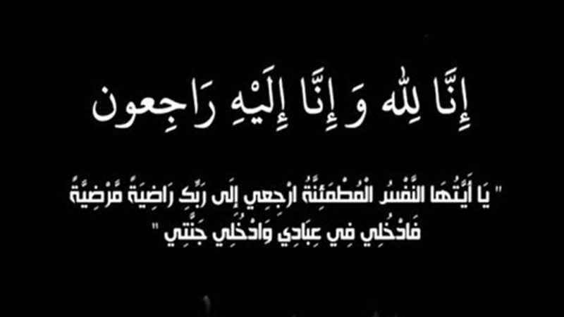 عالم الطاقة