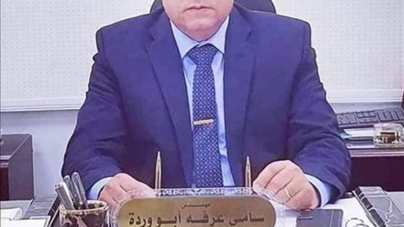 عالم الطاقة