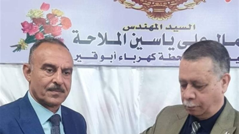 عالم الطاقة