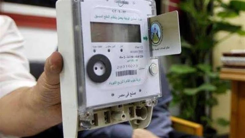 عالم الطاقة
