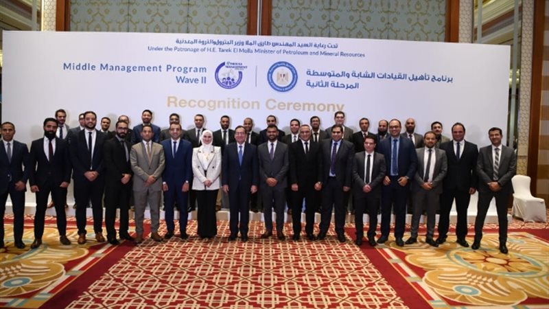 عالم الطاقة