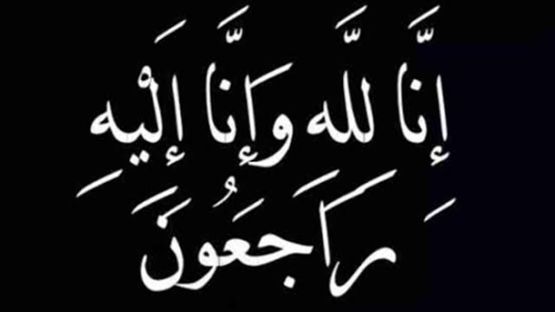 عالم الطاقة