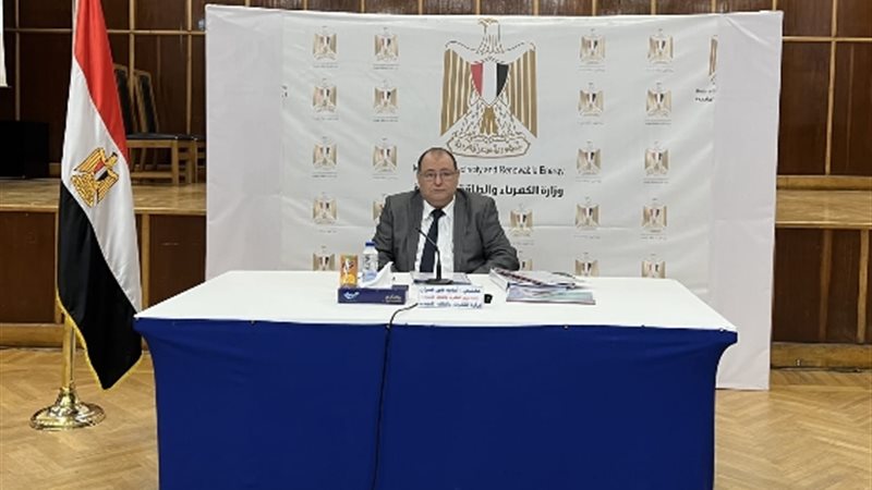 عالم الطاقة