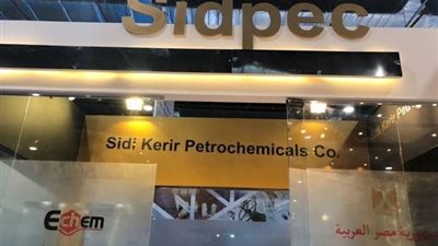 سيدي كرير للبتروكيماويات تعتمد التقييم المالي لصفقة الاستحواذ على شركة إيثيدكو