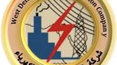 «غرب الدلتا»للكهرباء تعلن حاجتها لشغل عدد من الوظائف القيادية