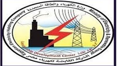 منافسة قوية على شغل منصب رئاسة قطاعات الشئون المالية ب«المحطات المائية»للكهرباء