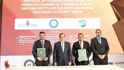 بروتوكول تعاون فى مجال التدريب بين هيئة الثروة المعدنية وغرفة التجارة الأمريكية بمصر