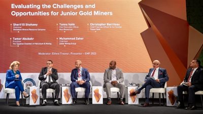 تفاصيل جلسات منتدى مصر للتعدين 2023