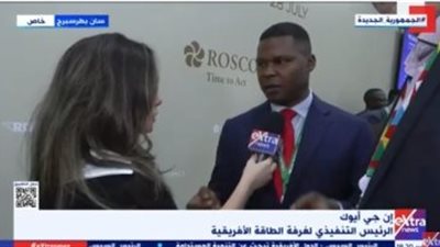 رئيس غرفة الطاقة الأفريقية: التعاون فى مجال الغاز بين روسيا وأفريقيا من أهم المجالات