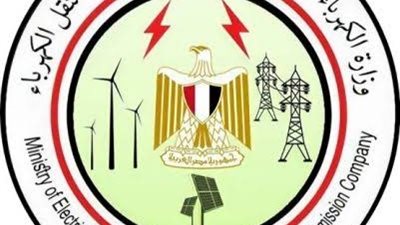 «نقل الكهرباء»تعلن عن مسابقة لأبناء العاملين المتفوقين بالثانوية العامة