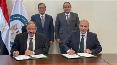 بروتوكول بين جهاز المشروعات الصناعية والتعدينية لتقديم خدمات استشارية لمشروعات المثلث الذهبي