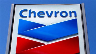 أمريكا تدعم «شيفرون» في نزاعها مع قبرص حول ربط غاز «أفروديت» بمصر