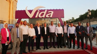 التعاون للبترول تطلق علامتها التجارية VIDA للسوق المصري من نادي الصيد