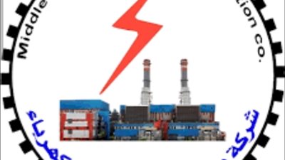 النقل لدرجات نظيره..قرارات ب«وسط الدلتا»للكهرباء لبعض القيادات