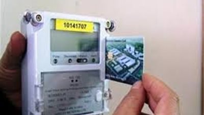 أول تعليق رسمى حول واقعة توقف برنامج شحن كروت العدادات مسبقة الدفع ب«مصر العليا» 