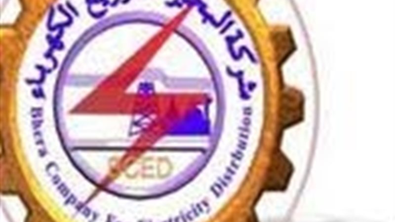 عالم الطاقة