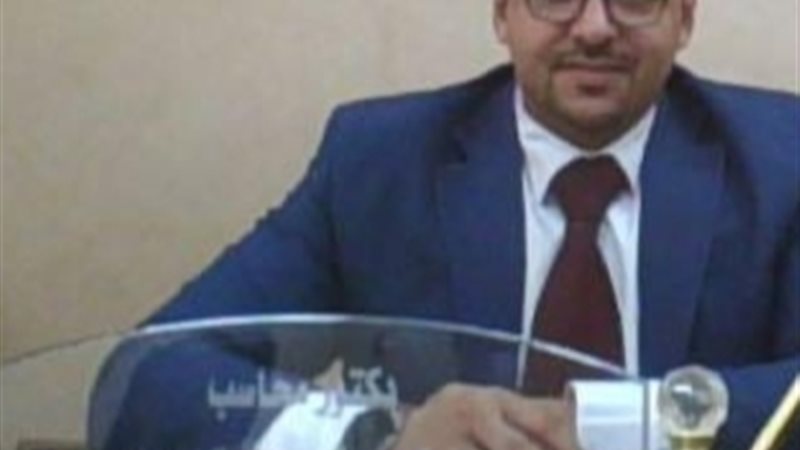 عالم الطاقة
