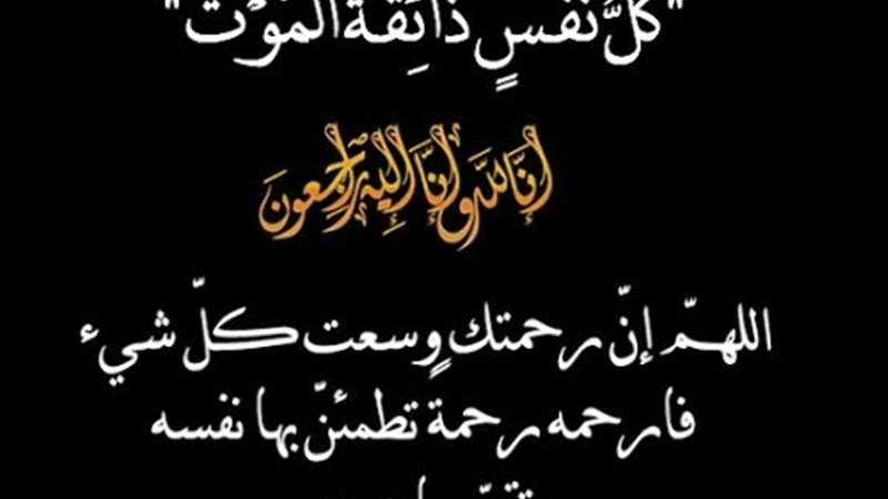 عالم الطاقة