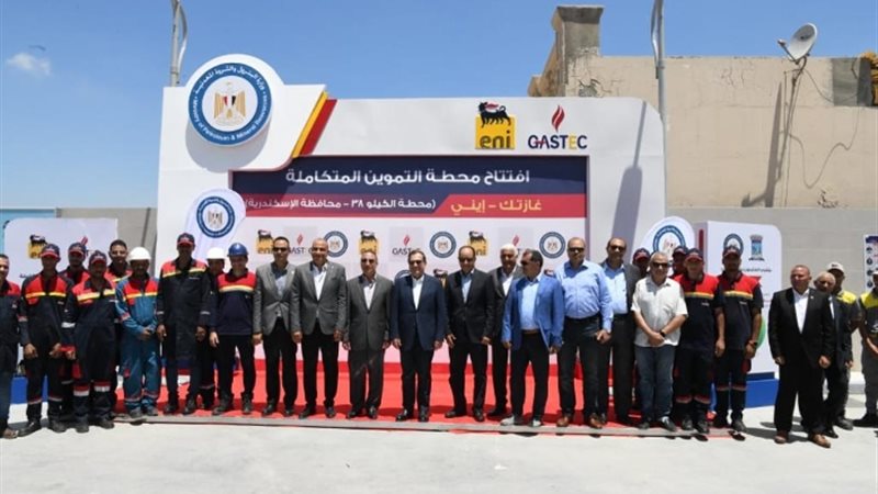 عالم الطاقة