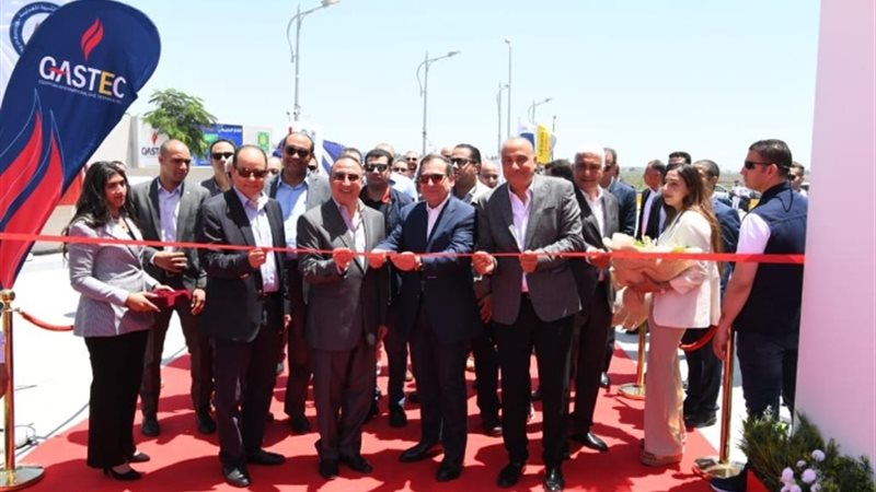 عالم الطاقة