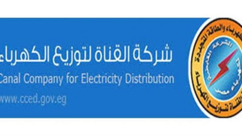 عالم الطاقة