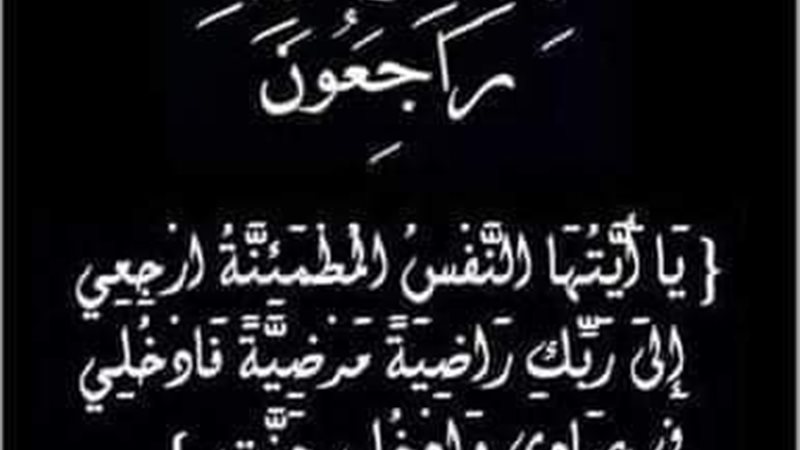 عالم الطاقة