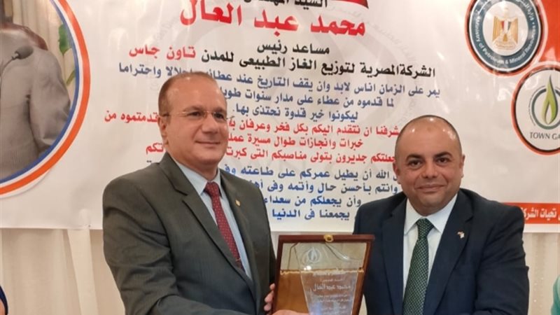 عالم الطاقة