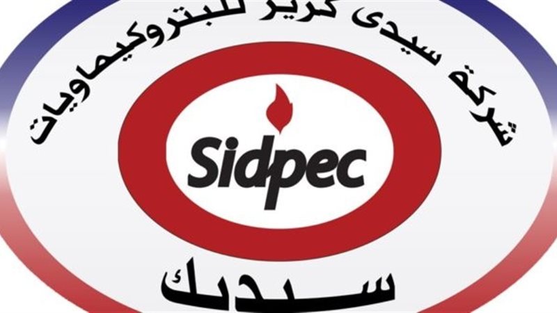 عالم الطاقة
