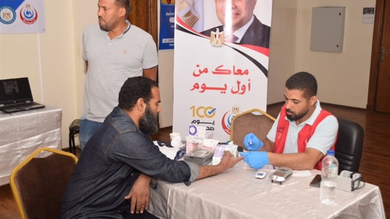 عالم الطاقة